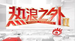 电竞战队新成员，米兰体育登录，亮相，新赛季目标直指冠军