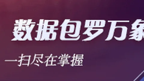 罗克加盟球队，美国季前赛之旅即将开启